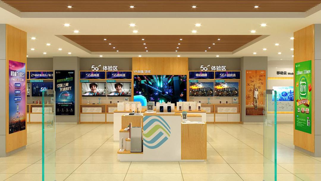“5G”助力智慧城市建設(shè)