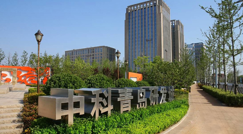 中科青島研發(fā)城智慧園區(qū)建筑智能化系統(tǒng)工程